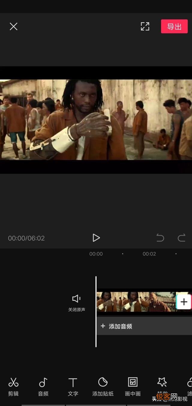 做自媒体用什么视频剪接软件？