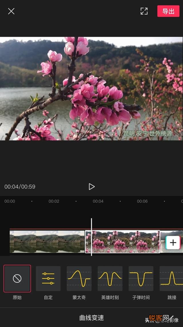 做自媒体用什么视频剪接软件？