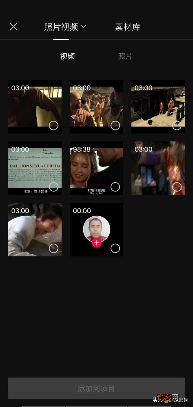 做自媒体用什么视频剪接软件？