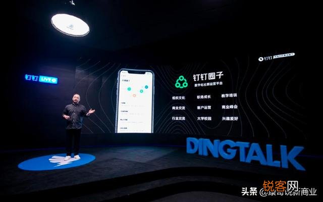 钉钉是个什么软件,为什么功能如此全？