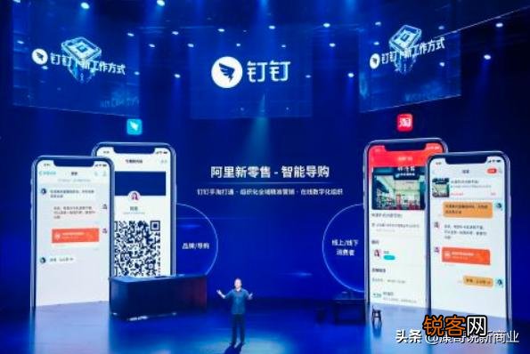 钉钉是个什么软件,为什么功能如此全？