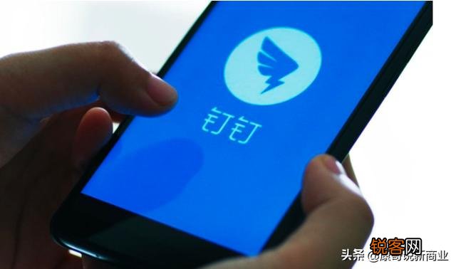 钉钉是个什么软件,为什么功能如此全？