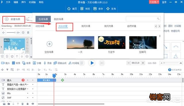 想给自己的视频加水印,加片头,用哪个软件最好,有没有教程？
