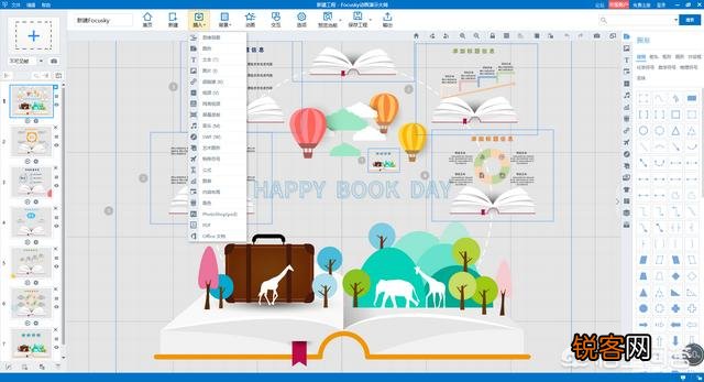 想给自己的视频加水印,加片头,用哪个软件最好,有没有教程？