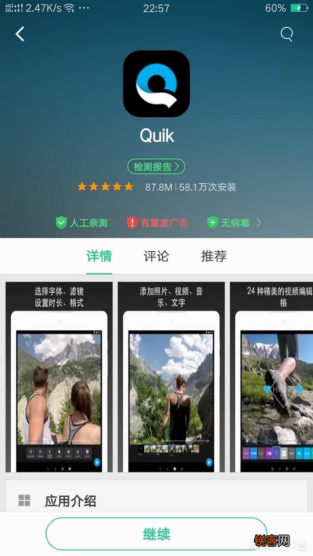 想给自己的视频加水印,加片头,用哪个软件最好,有没有教程？