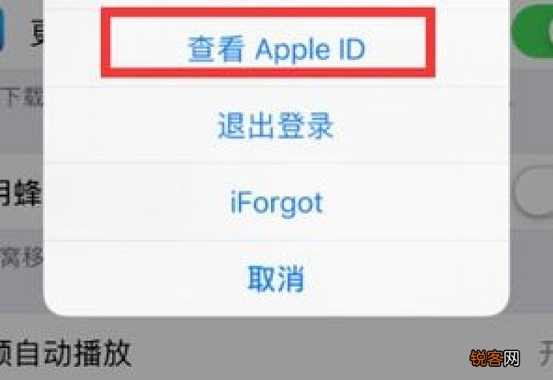 腾讯连续包月如何取消