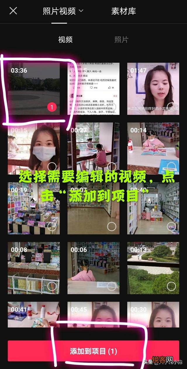 给拍摄的视频加字幕有什么好用的软件吗？