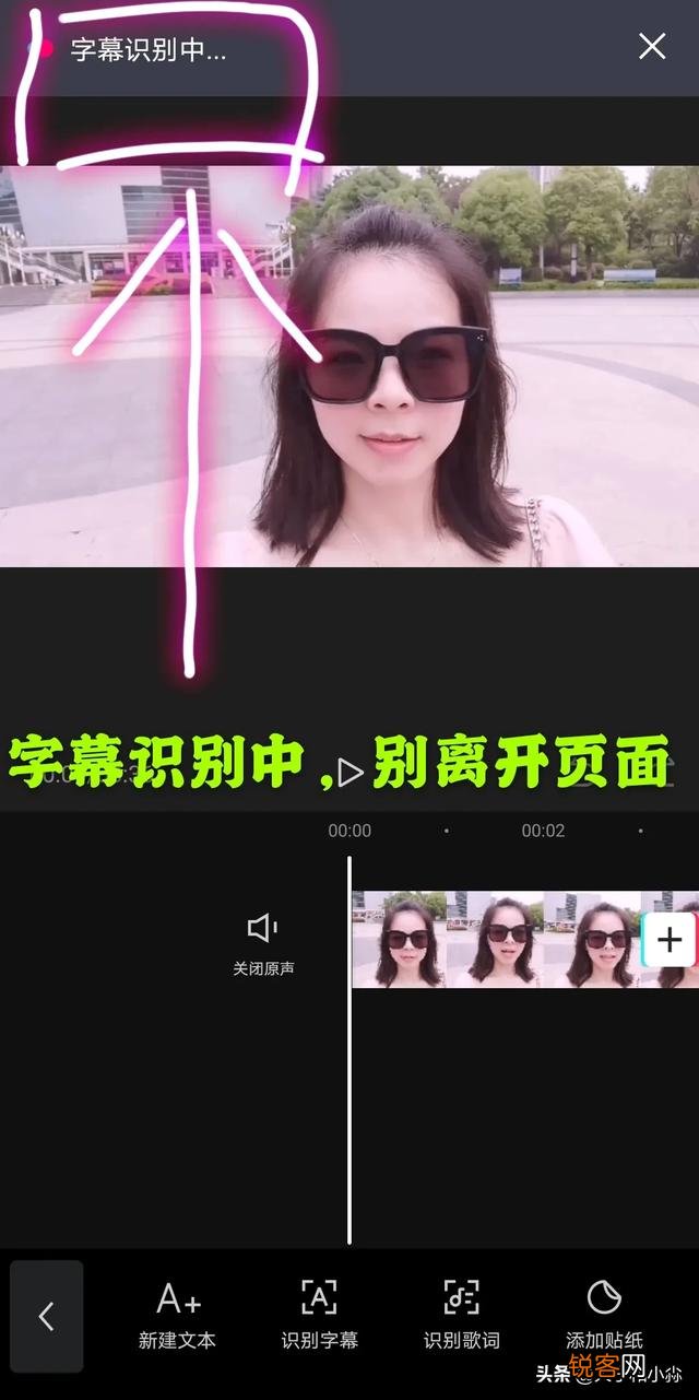 给拍摄的视频加字幕有什么好用的软件吗？