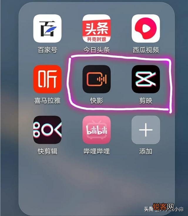 给拍摄的视频加字幕有什么好用的软件吗？