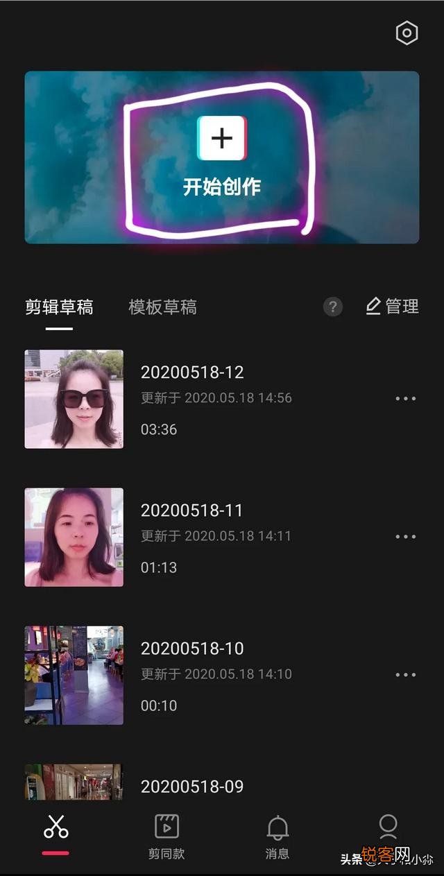 给拍摄的视频加字幕有什么好用的软件吗？