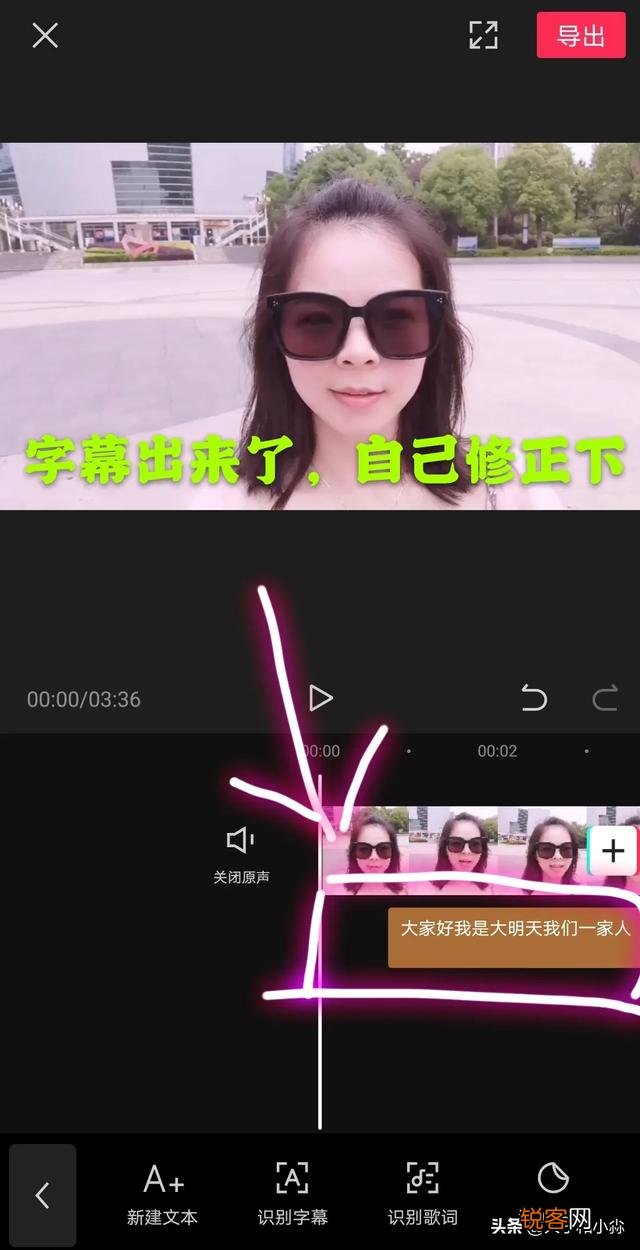 给拍摄的视频加字幕有什么好用的软件吗？