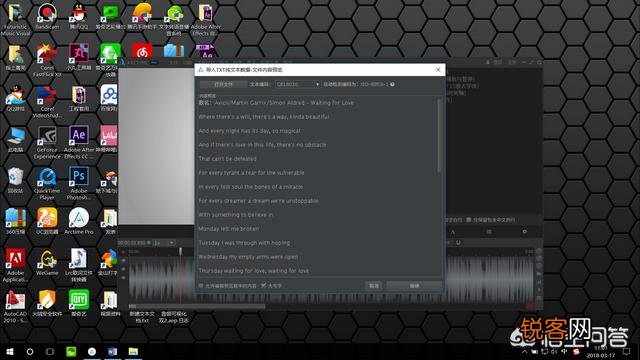 有的短视频带有实时字幕,这是用什么软件制作的？