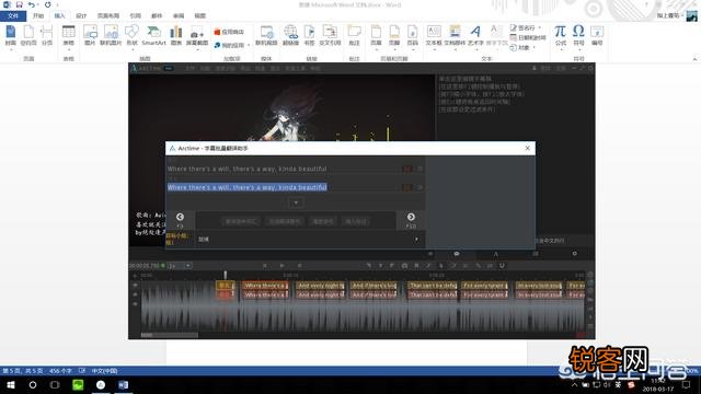 有的短视频带有实时字幕,这是用什么软件制作的？
