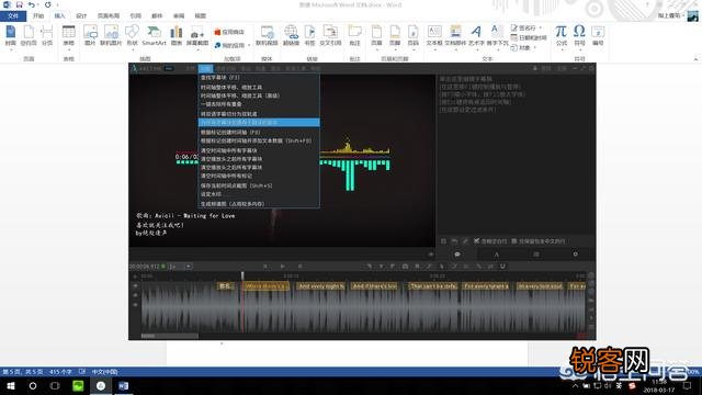 有的短视频带有实时字幕,这是用什么软件制作的？