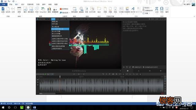 有的短视频带有实时字幕,这是用什么软件制作的？