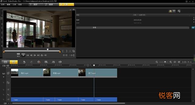 头条拍视频用什么软件剪辑好？