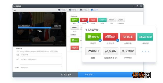 头条拍视频用什么软件剪辑好？