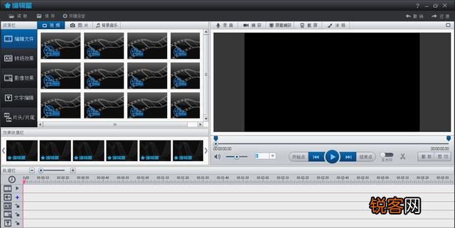 头条拍视频用什么软件剪辑好？