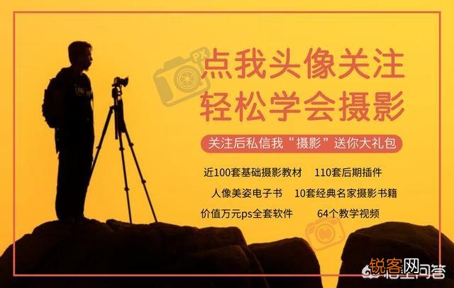 适合大学生App？