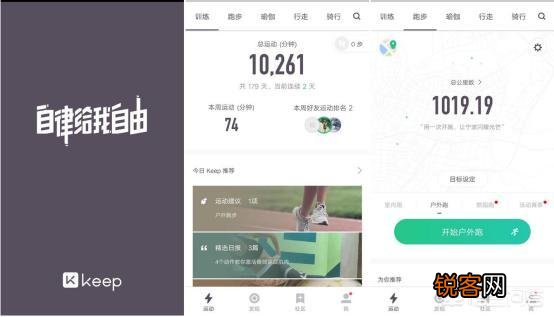适合大学生App？
