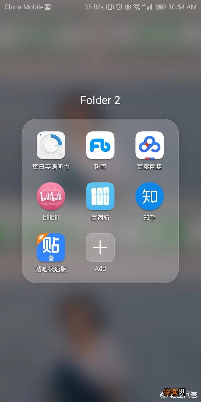 适合大学生App？