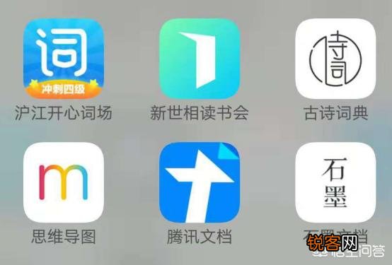 适合大学生App？