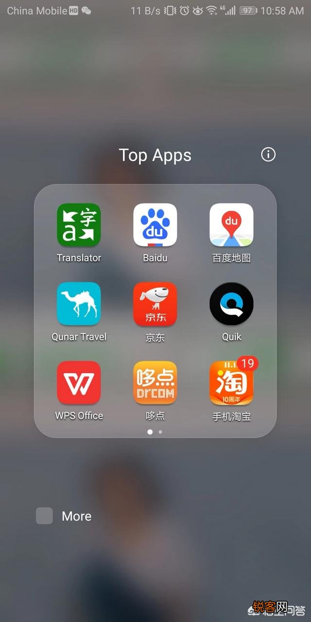 适合大学生App？