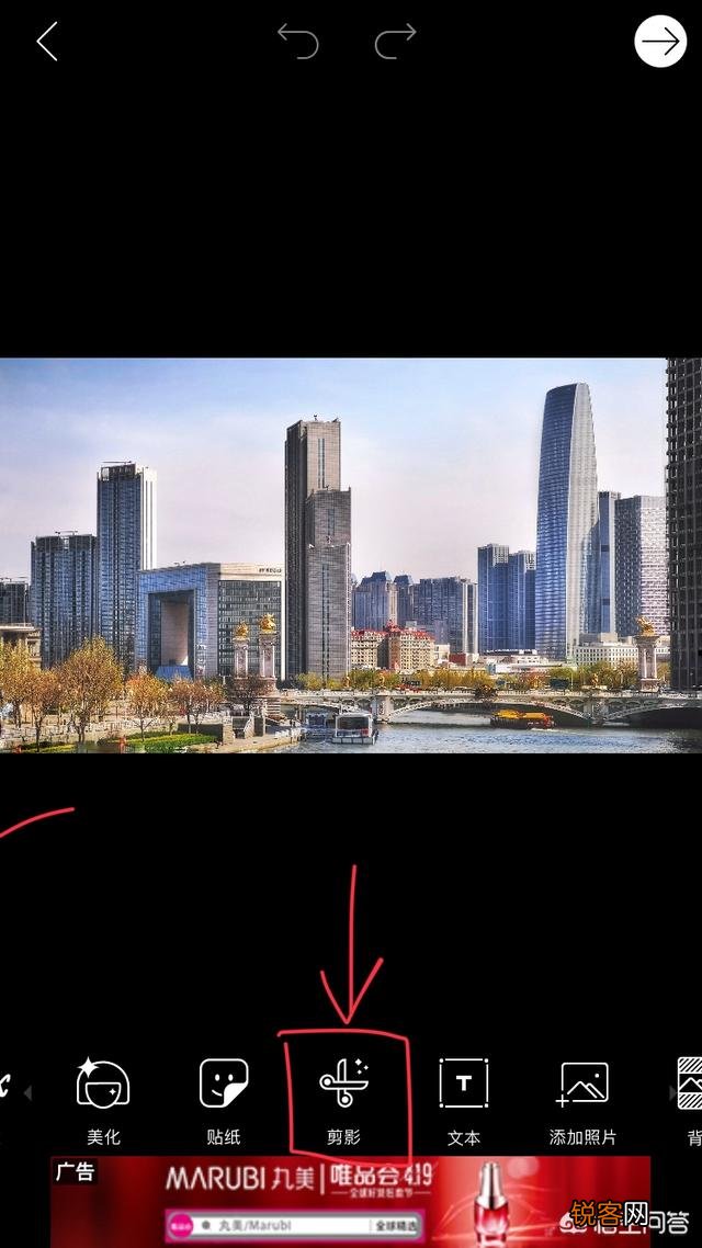 手机的哪些软件有抠图功能？