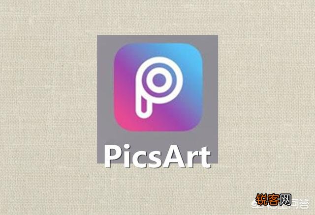 手机的哪些软件有抠图功能？