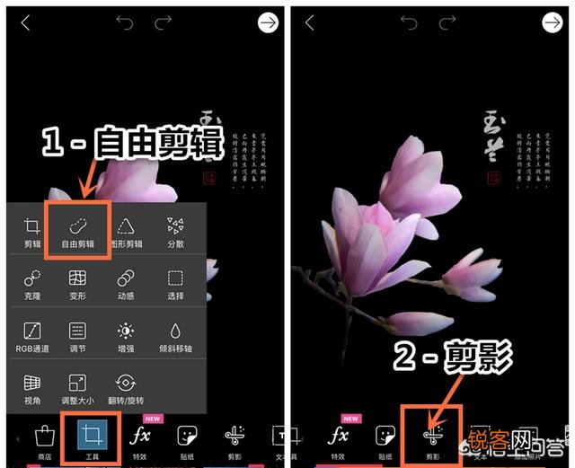 手机的哪些软件有抠图功能？