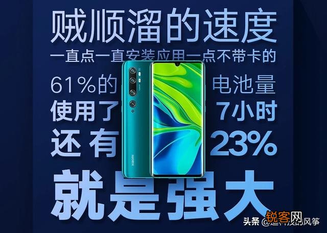 拍照“世界第一”,明年的小米10或站稳高端,还买得起吗？