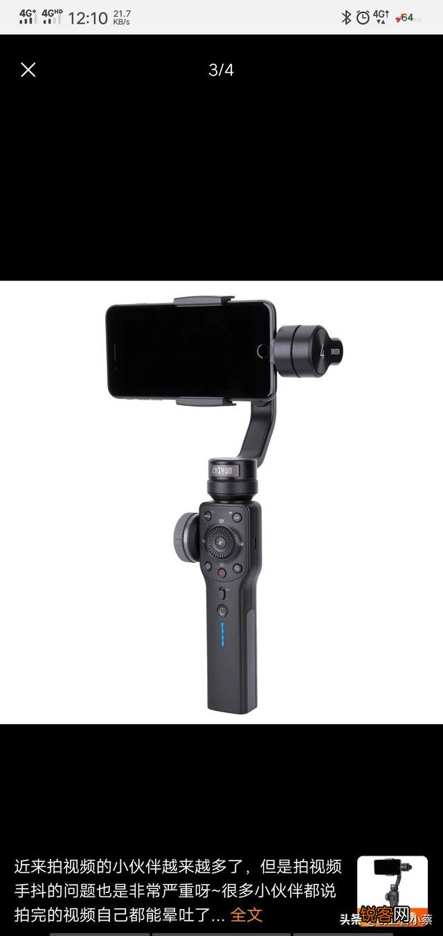 想买部四千左右的手机,主要用来拍照,求推荐？