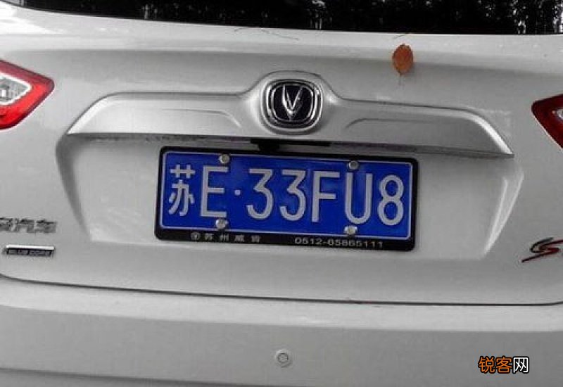 更换车辆需要什么手续 车换汽车车主要什么手续