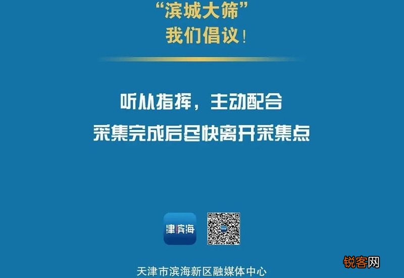 核酸检测怎么做疼吗