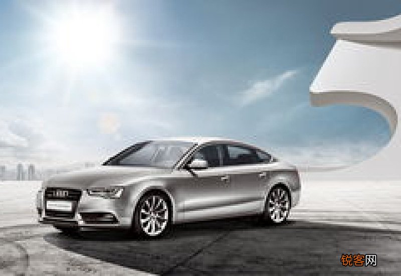 奥迪a5油耗高吗 奥迪a5油耗