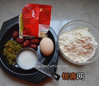 红枣提子发糕的做法