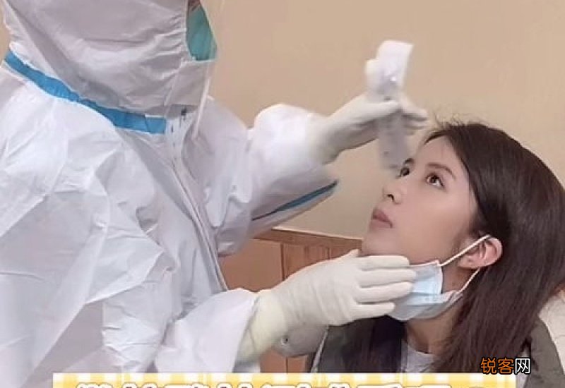 做核酸检测难受吗