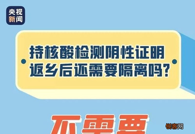 吃哪些药对做核酸检测有影响