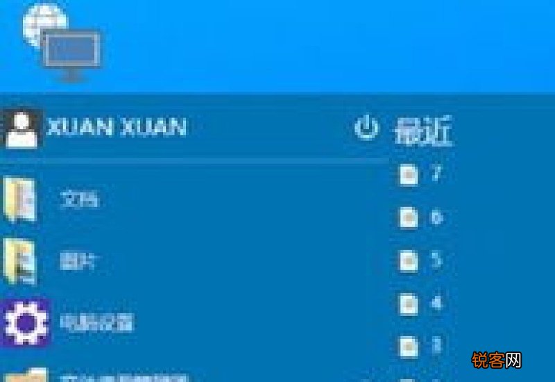 windows10如何截屏快捷键