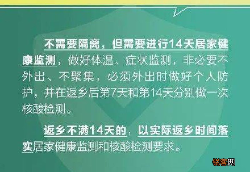 核酸检测过了7天就得重新再做吗