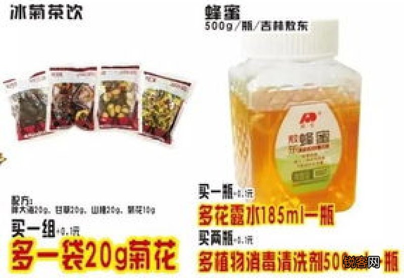 氨糖是糖吗 氨糖是什么东西