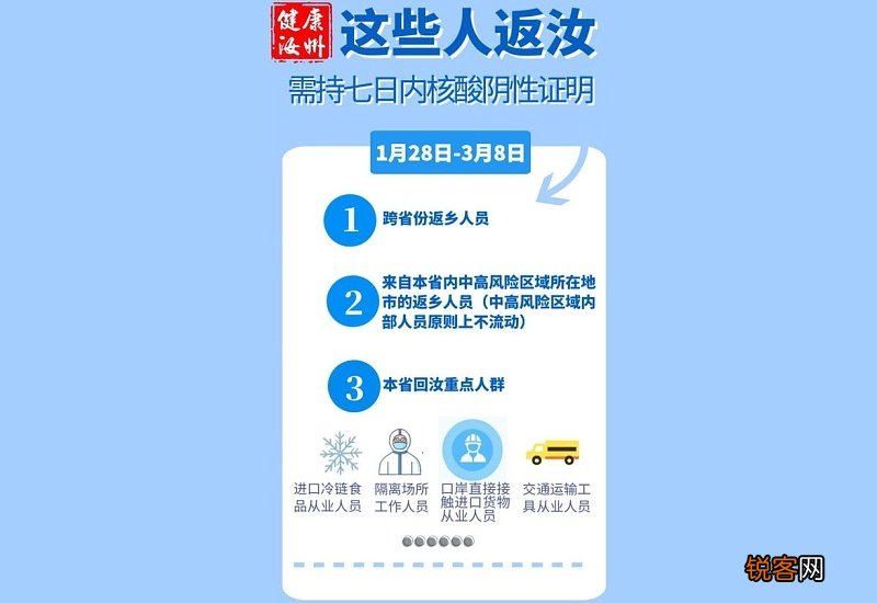 核酸检测过了还要隔离吗