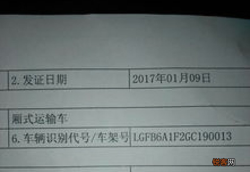 车架号与车辆识别代码一样吗 车架号和车辆识别代码一样吗
