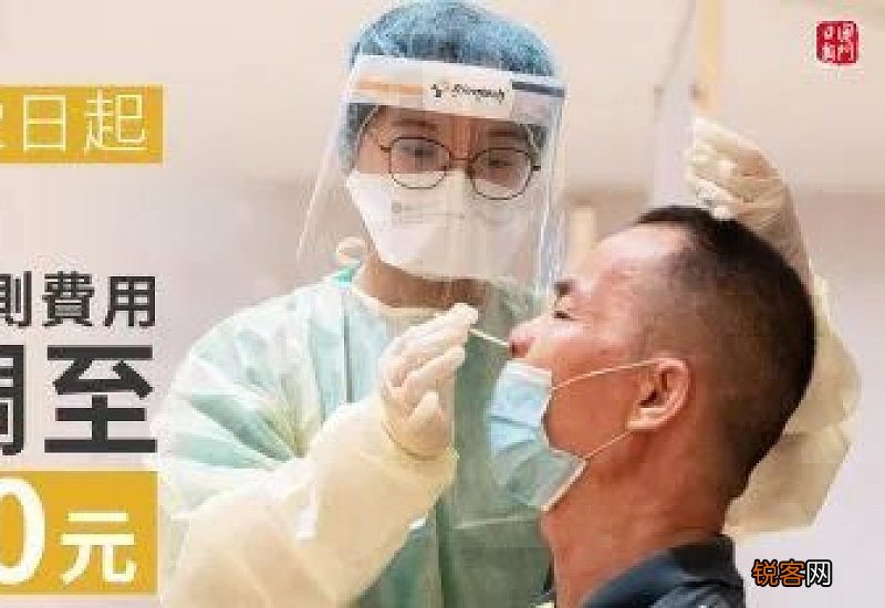 核酸检测有效期多久