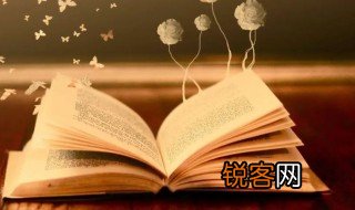 没底气是什么意思 没底气解释