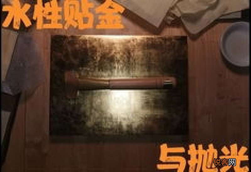 金箔撒了怎么办