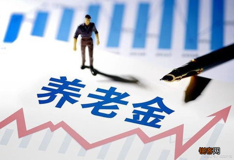 陕西2022年养老金率先上涨，陕西养老金补发金额已到账，方案有什么变化？