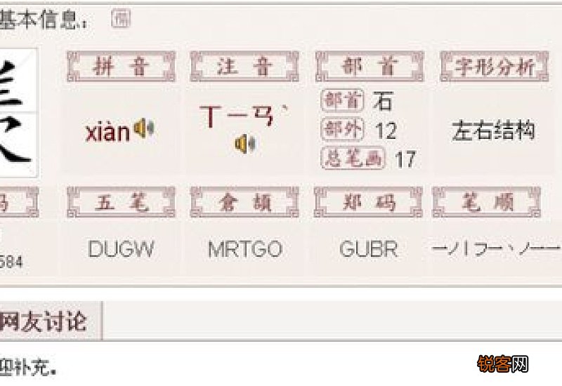 善的真正含义是什么两百字左右