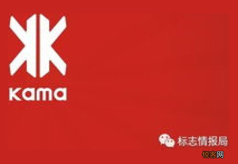 kama是什么牌子的衣服