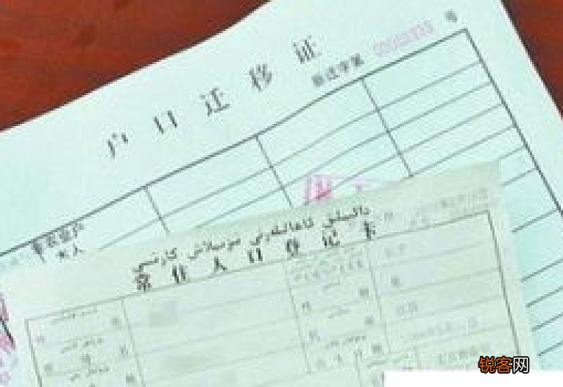 改了户口籍贯填哪里
